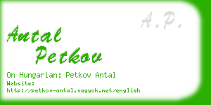 antal petkov business card